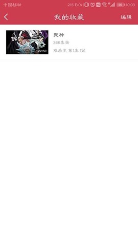 麻花影视免费下载