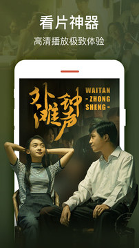 剧好看影视下载