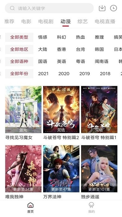 零零七影视免费版下载