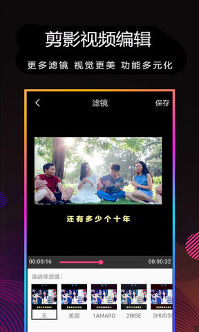 剪影正版下载安装