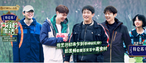 芒果视频最新版免费