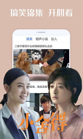 番茄影视大全免费下载