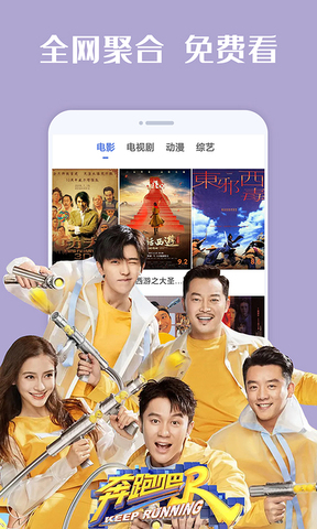 番茄影视大全免费下载