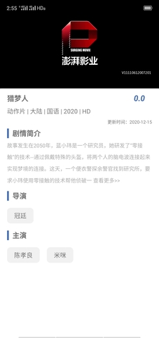 小草影视免费下载最新版下载2021苹果ipad