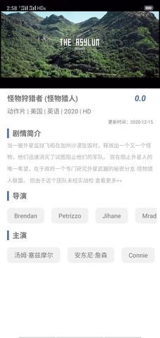 小草影视免费下载最新版下载2021苹果ipad