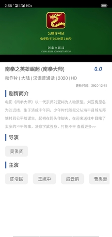 小草影视免费下载最新版下载2021苹果ipad