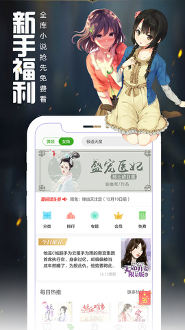 爱阅读