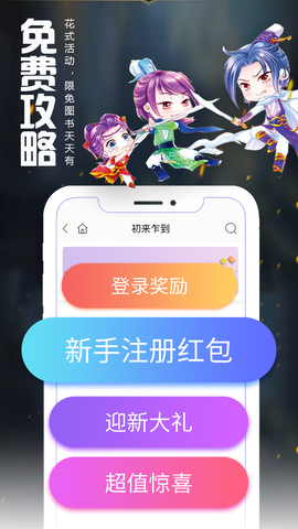 爱阅读