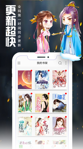爱阅读
