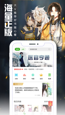 爱阅读