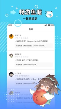长佩阅读官方软件