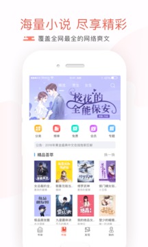 17k小说软件