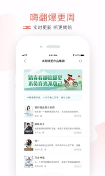 17k小说软件