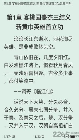 看看小说