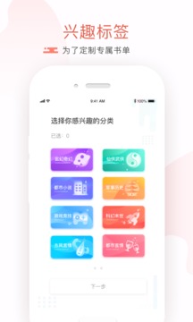 17k小说软件