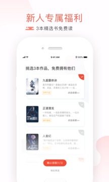 17k小说软件