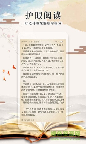 极品小说
