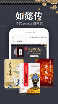 掌阅客户端