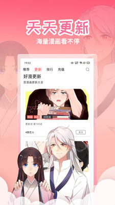 歪歪漫画登录页面首页网站