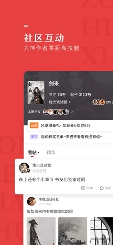 纵横小说