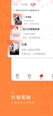 纵横小说