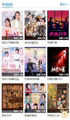 西米影院app截图