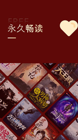 追书大师漫画