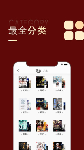 追书大师漫画