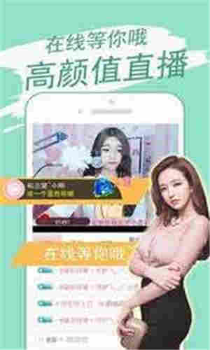 172v.app直播ios免费wu破解版