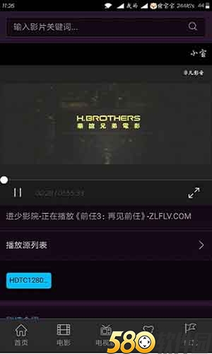 5g影院海外华人版adc影库破解下载