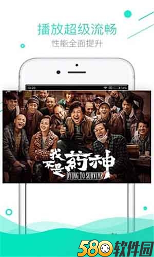 a4yy美女福利院iOS在线观看下载