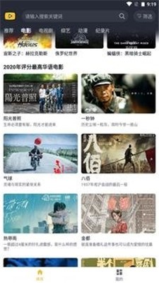 泥巴影院截图