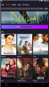 土耳其TV(土剧TV)App截图