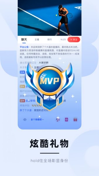 蓝鲸体育app截图