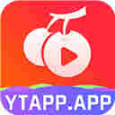 ytapp.app樱桃视频深夜app看软件官网版