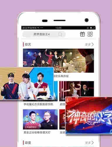 芒果视频app未年不能看官网版