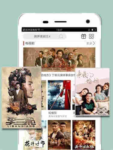 芒果视频app未年不能看官网版