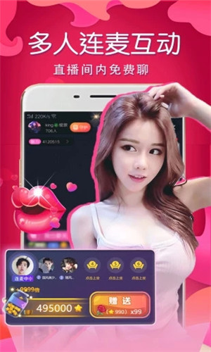 盒子直播app盒子之家ios版下载官网版