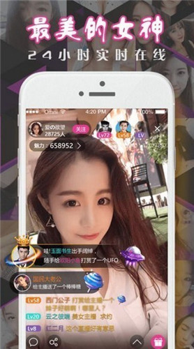 快活视频app带你另眼看世界破解版下载官网版