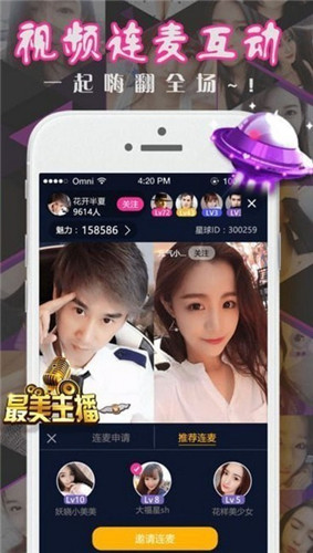 快活视频app带你另眼看世界破解版下载官网版