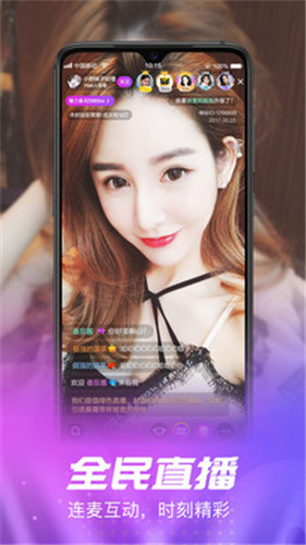 咪哒app邀请码下载wu破解版官网版