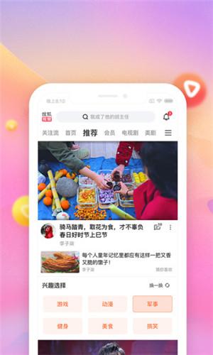 脱裤吧视频app下载ios版wu官网版