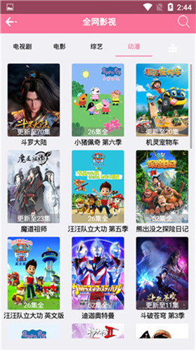 樱桃视频官网版