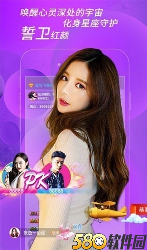 芭乐视频ios下载安装草莓视频版 v2.3 苹果版官网版