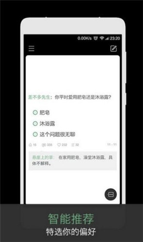 火爆社区app草莓视频福利视频无限看官网版