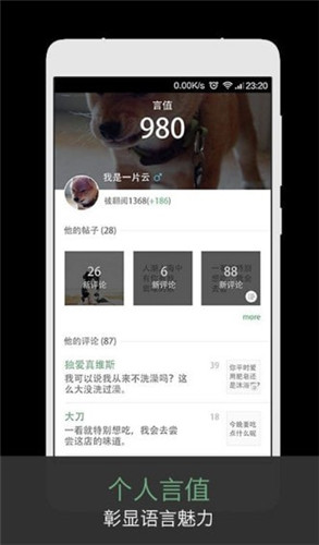 火爆社区app草莓视频福利视频无限看官网版