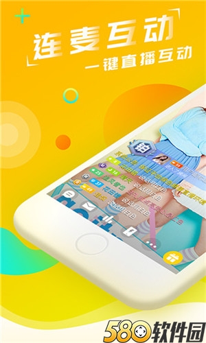 柚子直播软件app最新破解版下载官网版