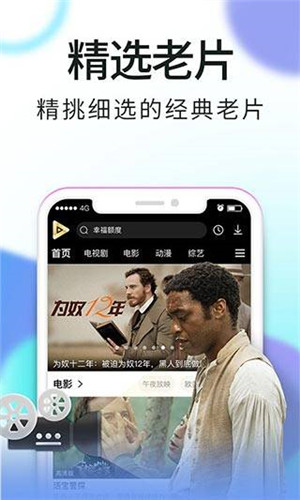 香瓜视频未满止观看官网版