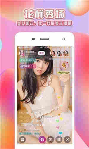 菠萝蜜直播下载深夜软件官网版