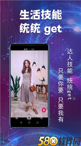 食色短视频app国产富二代原创视频下载官网版